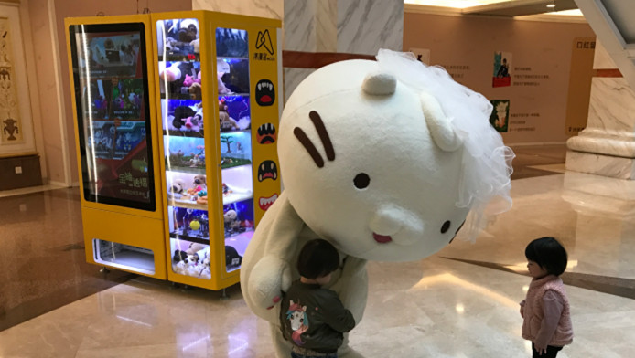 咬咬星球售货机