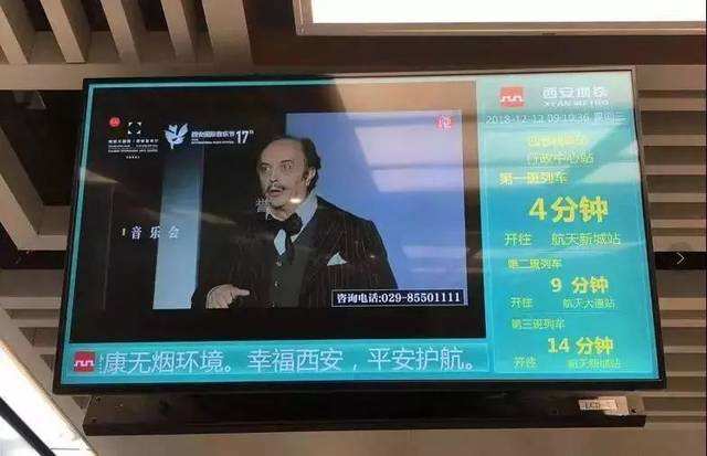 地铁交通中的多媒体信息发布系统作用有哪些