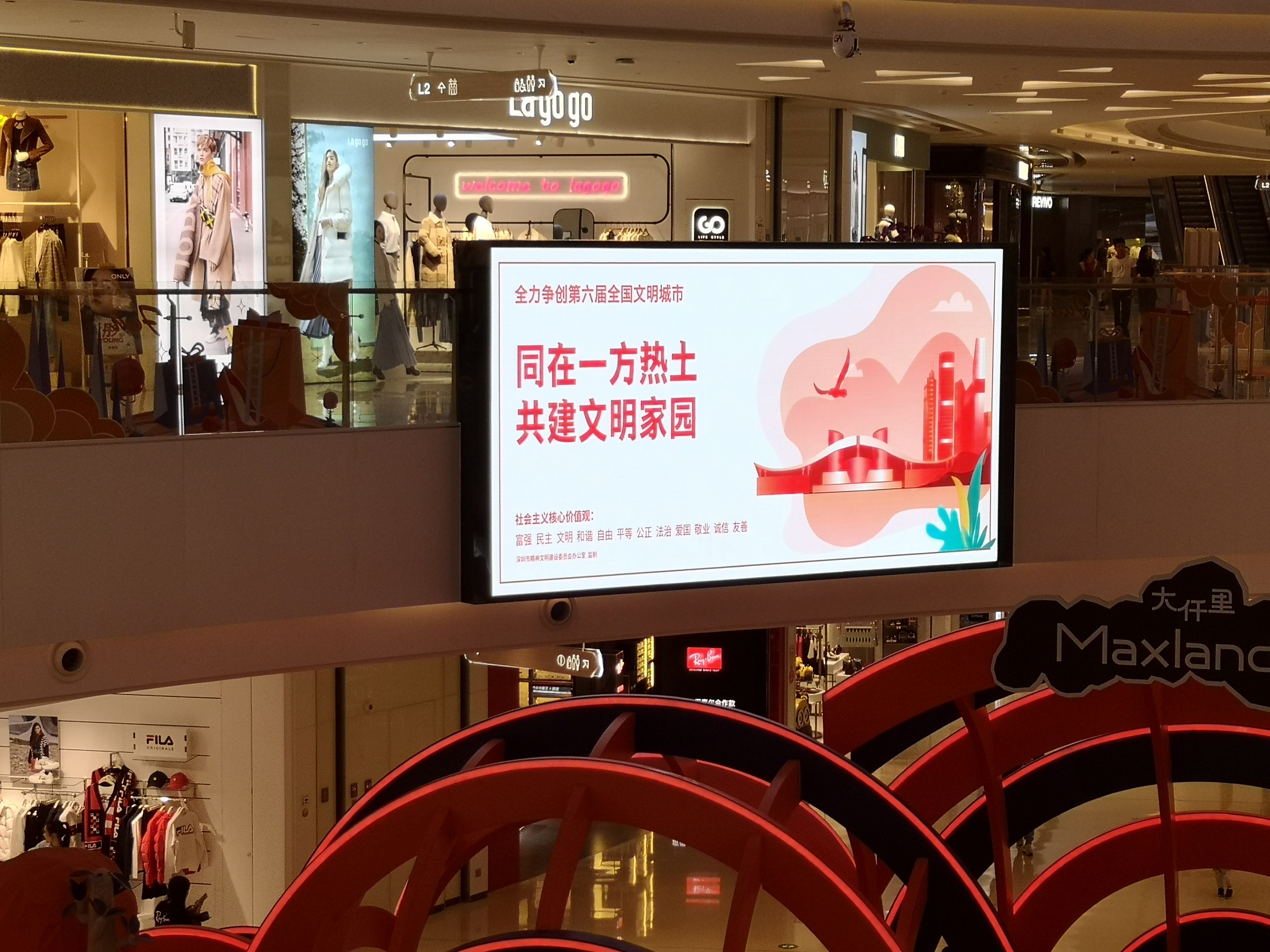 商场使用多媒体信息发布系统的优势