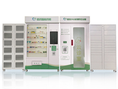 温州：建立“智能药柜” 推动医疗行业发展