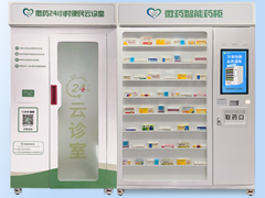 陕西省出台文件：全省可设售药机，可卖处方药