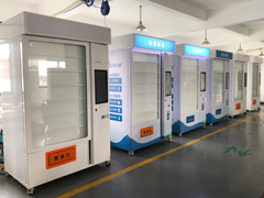 智能售药机，守护健康最后一公里